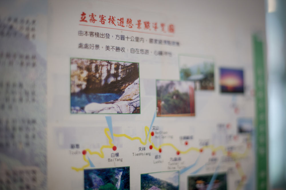 Fushi 立雾客栈旅馆酒店 外观 照片