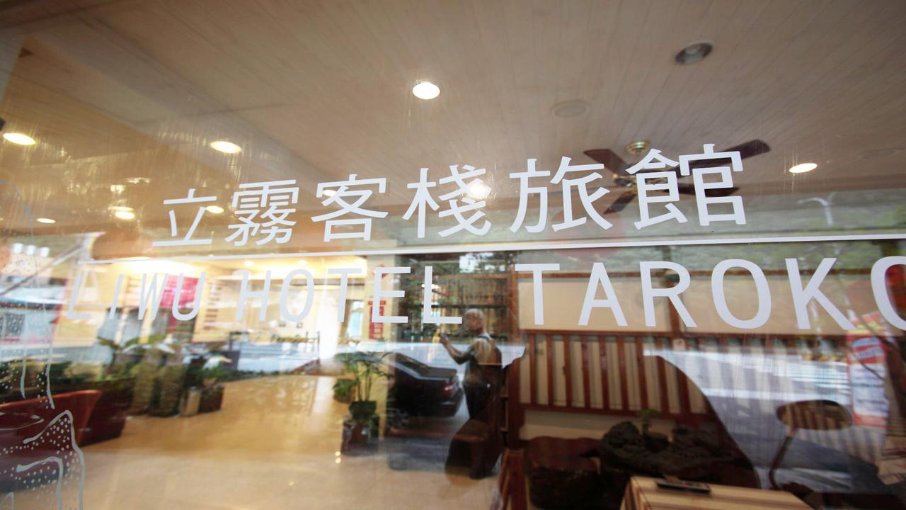 Fushi 立雾客栈旅馆酒店 外观 照片